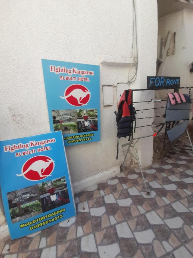 Hotel Fighting Kangaroo Camp Dahab Zewnętrze zdjęcie